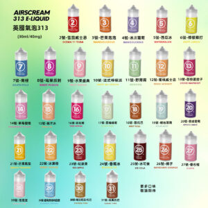 AIRSCREAM 313氣泡煙油