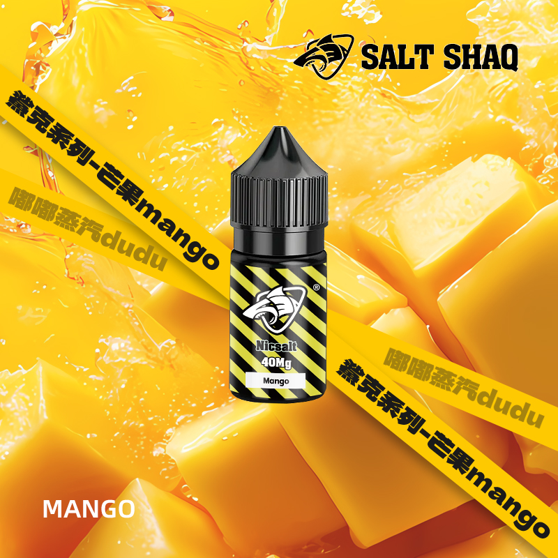 SALT SHAQ鯊克芒果煙油30ml，專為品質玩家定製。40mg/ml尼古丁鹽濃度，50/50 PG/VG黃金比例，既保證擊喉滿足感，又能釋放綿密細膩煙霧。嚴選原料還原純正芒果風味，從抽吸體驗到味覺享受，全方位詮釋高端煙油的品質標準。
