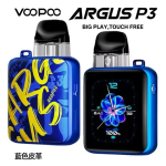 voopoo_argus藍色皮革電子菸主機 (2)