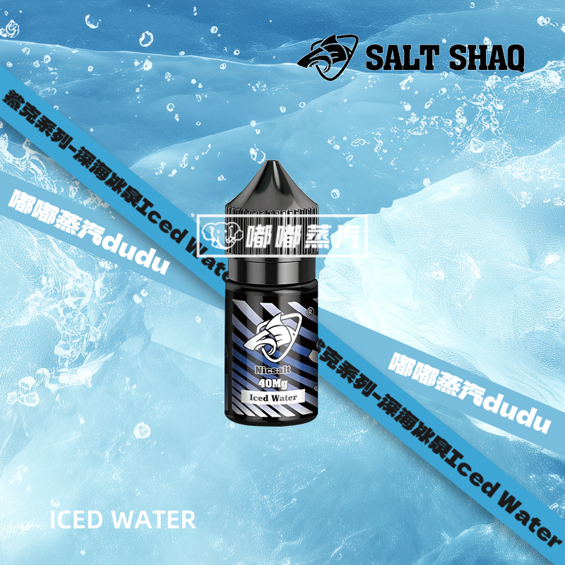 SALT SHAQ深海冰泉30ml尼古丁鹽油，專為夏季設計，融合天然薄荷精華與強涼感配方，帶來持久冰爽體驗，口感清爽不甜膩，還原深海沁涼感。30ml大容量裝，滿足1-2個月日常使用，買5瓶即贈1瓶同款，此款為夏季熱門選擇，適配主流小煙設備。