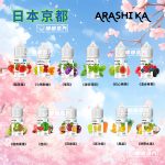 日本原裝Arashika煙油30ml茶香果香冰感三重奏 京都風味體驗Arashika電子菸煙油，以京都百年茶道為靈感，融合細膩茶香、柔和果韻與清新冰感，打造獨特日系風味。原裝進口，適配多款設備，帶來沉靜耐抽的體驗。茶香縈繞間透出果甜，尾韻清涼，適合追求風味還原與品質的玩家，是日常口糧的優質選擇。
