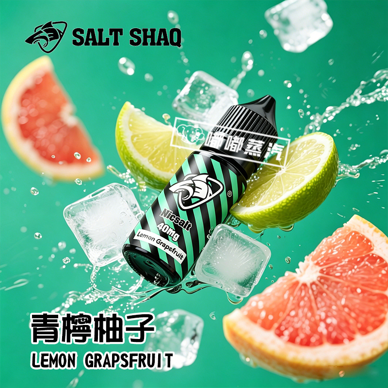 SALT SHAQ鯊克彩鯊系列青檸柚子尼古丁鹽煙油，30ml大容量搭配40mg黃金濃度，50/50 PG/VG經典配比，擊喉感順滑，煙霧綿密。鮮榨青檸的明亮酸勁碰撞陽光柚子的溫潤蜜香，尾韻薄荷涼感如秋風沁爽，層次分明的酸甜交響，是電子煙愛好者解癮、追求清新風味的首選！