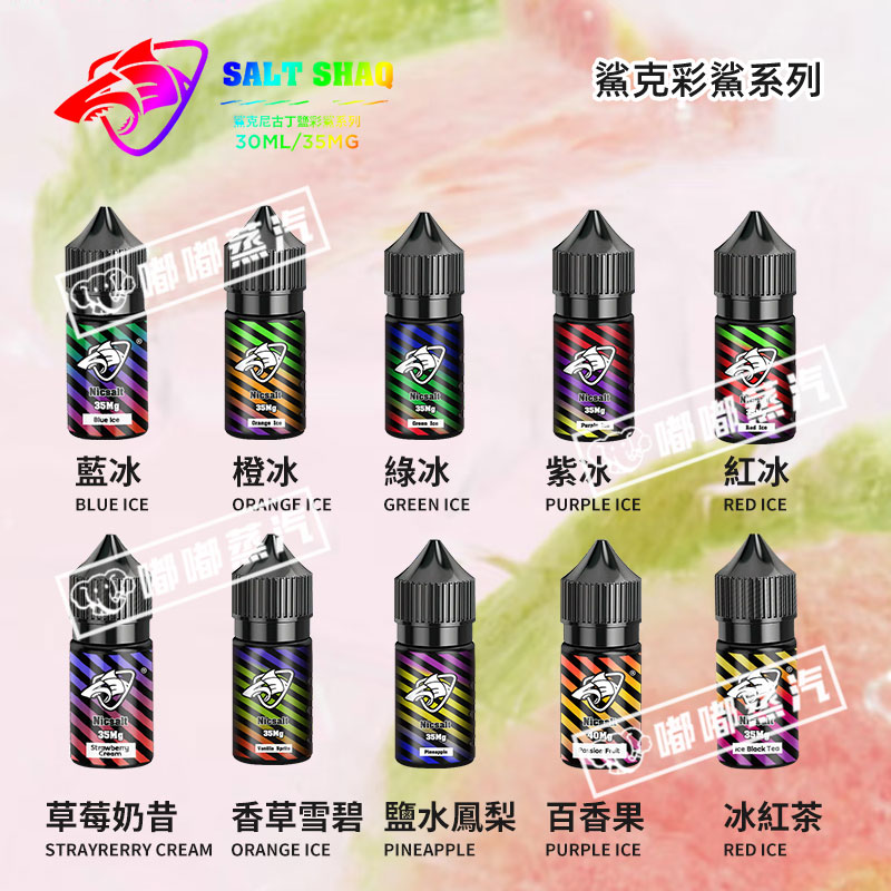 SHAQ鯊克R1空煙彈CMC網狀棉芯版3入裝新品重磅上市！專業對比棉芯與陶瓷芯煙彈：棉芯煙彈還原濃郁菸草風味，甜味層次鮮明；陶瓷芯煙彈具備不炸油、冷凝液少的優勢。搭配彩鯊食用級VG/PG、進口香精、高純度尼古丁鹽煙油，打造低危害電子菸體驗，是健康替煙、追求品質口感的菸民首選，為您帶來安全順滑的 vaping 新選擇！